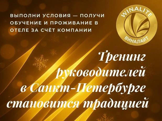 фотография к новости