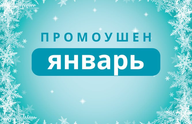 фотография к новости